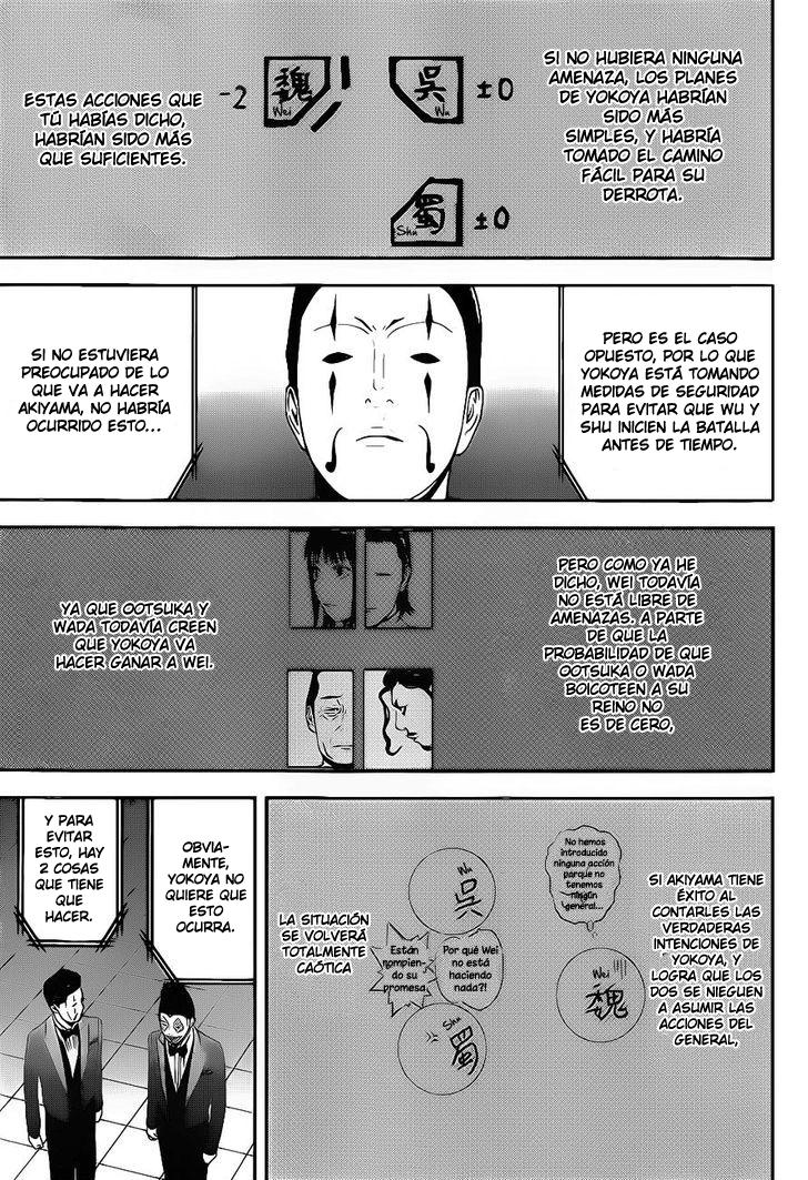 Read Liar Game (es) Manga Online