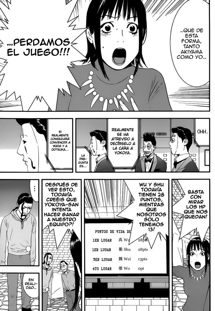 Read Liar Game (es) Manga Online