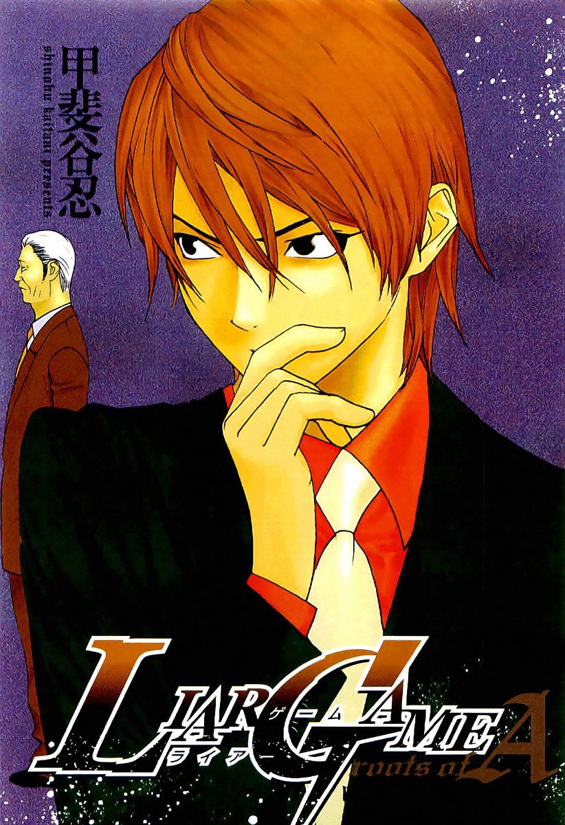 Read Liar Game (es) Manga Online