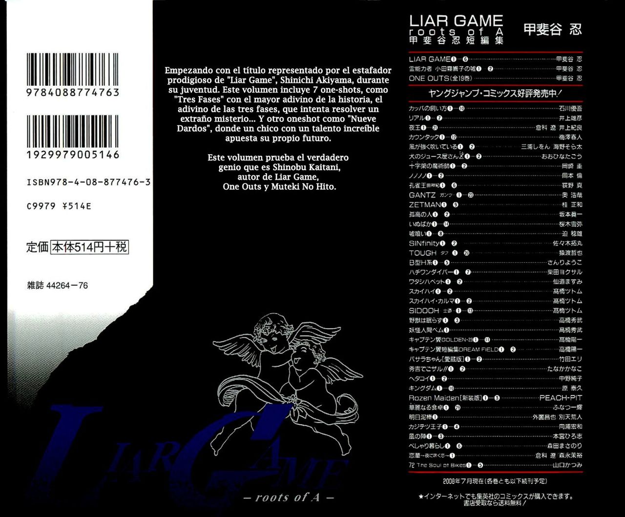 Read Liar Game (es) Manga Online