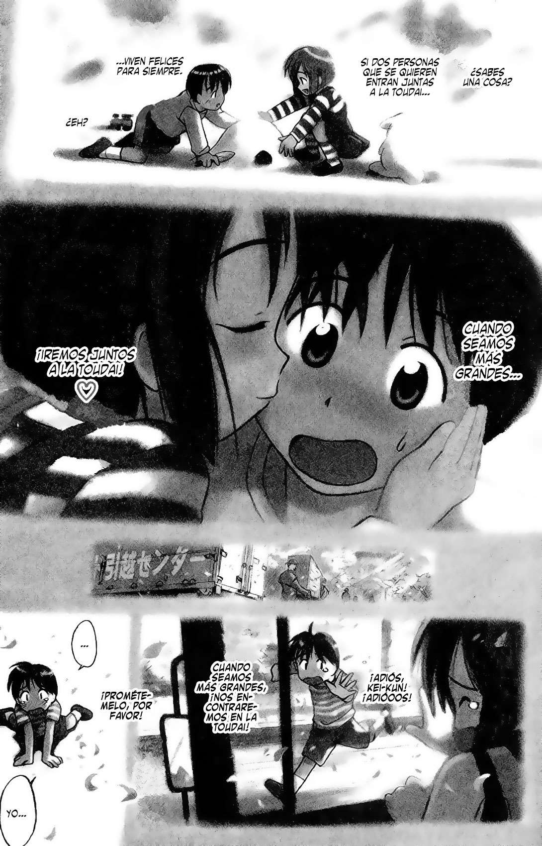 Read Love Hina (es) Manga Online