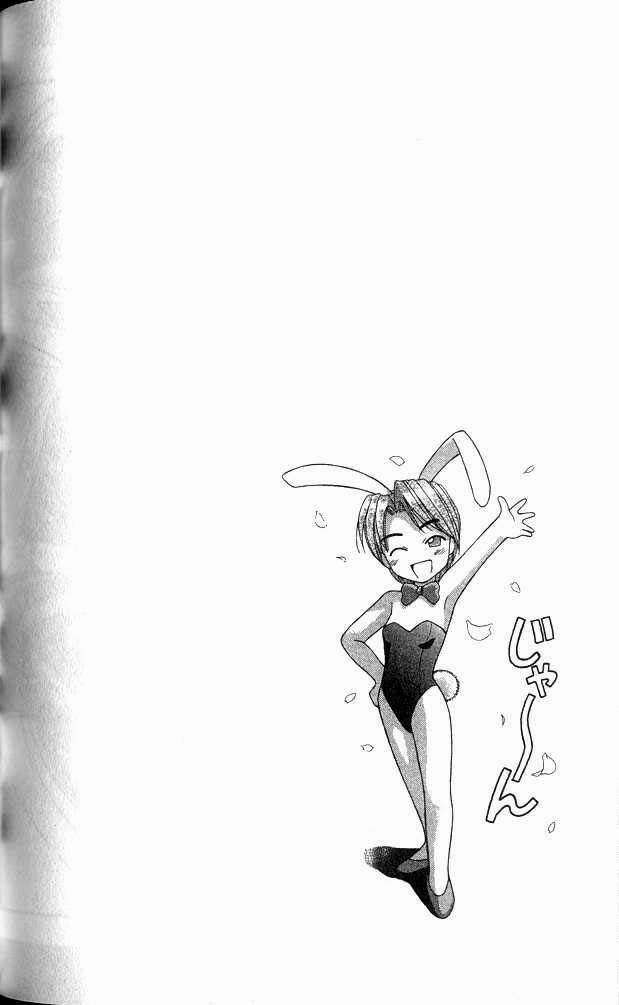 Read Love Hina (es) Manga Online