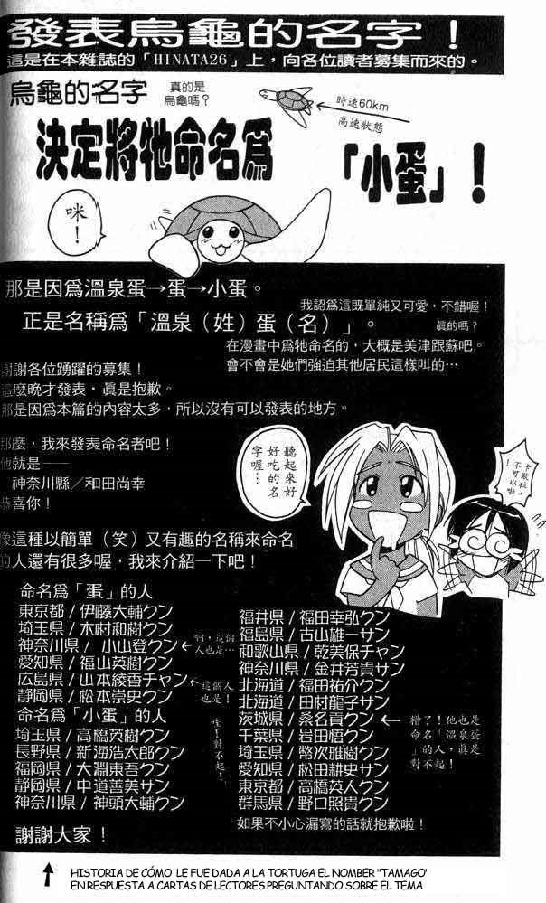 Read Love Hina (es) Manga Online