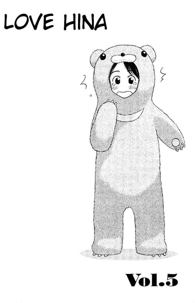 Read Love Hina (es) Manga Online