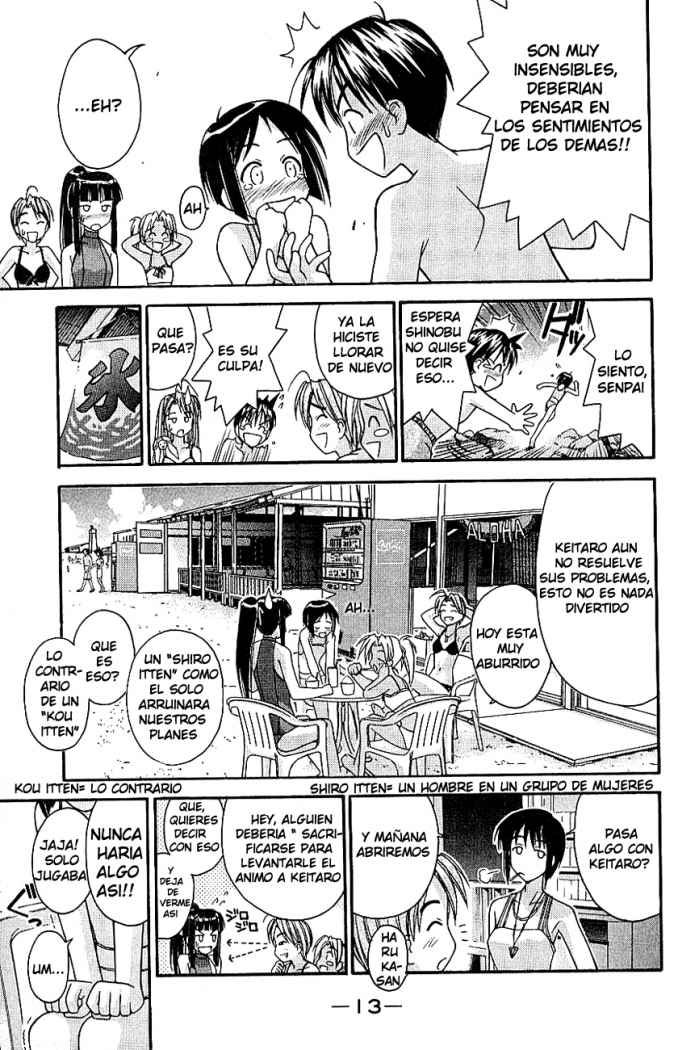 Read Love Hina (es) Manga Online