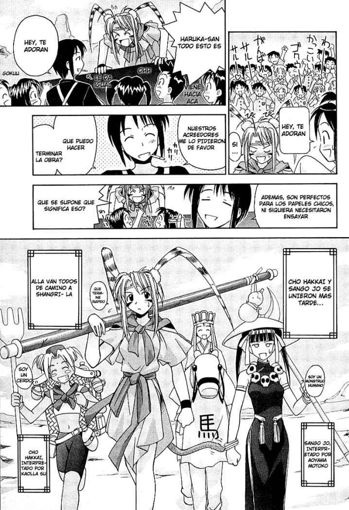 Read Love Hina (es) Manga Online