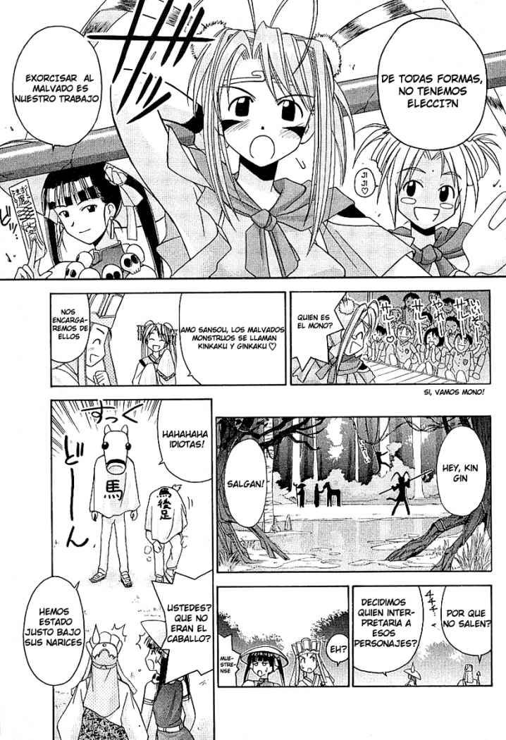 Read Love Hina (es) Manga Online
