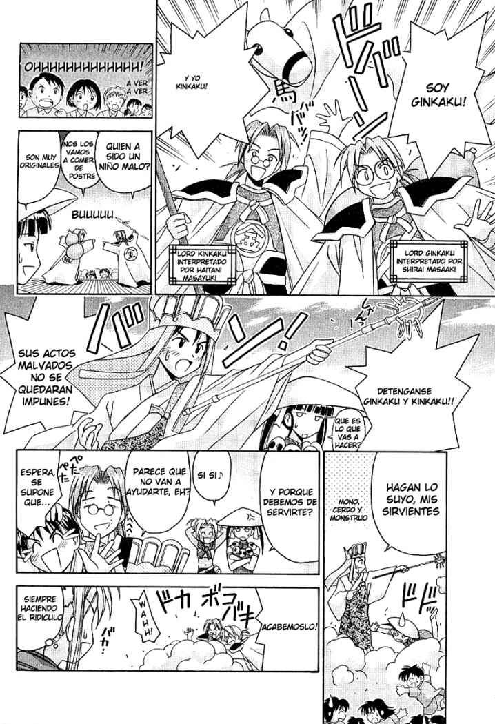 Read Love Hina (es) Manga Online