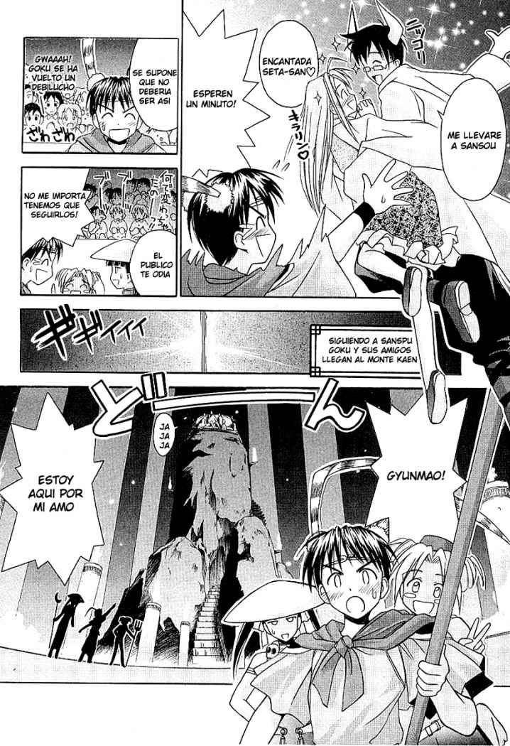 Read Love Hina (es) Manga Online