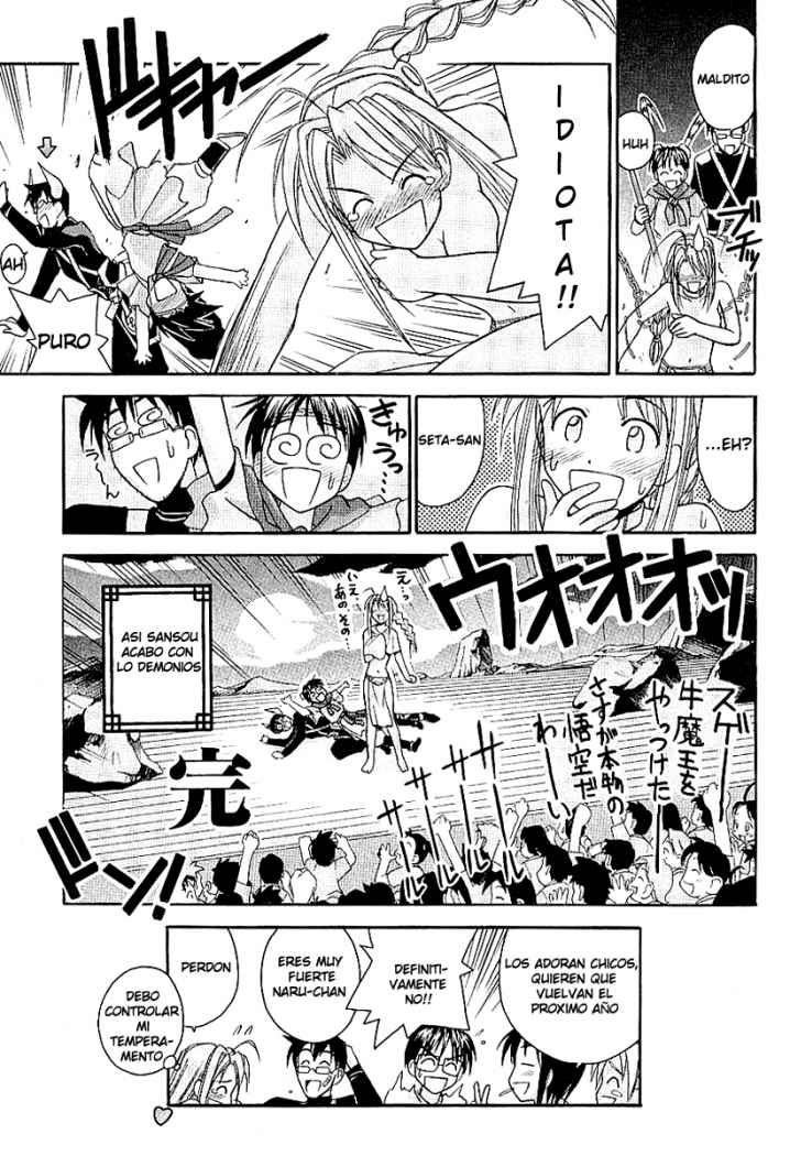 Read Love Hina (es) Manga Online