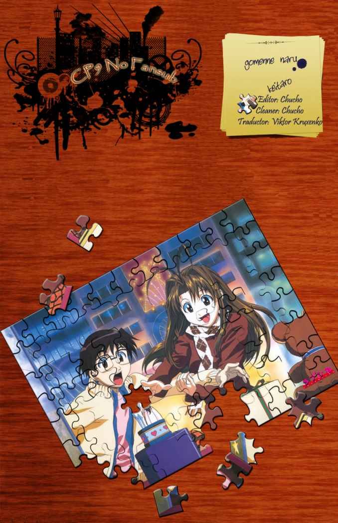 Read Love Hina (es) Manga Online