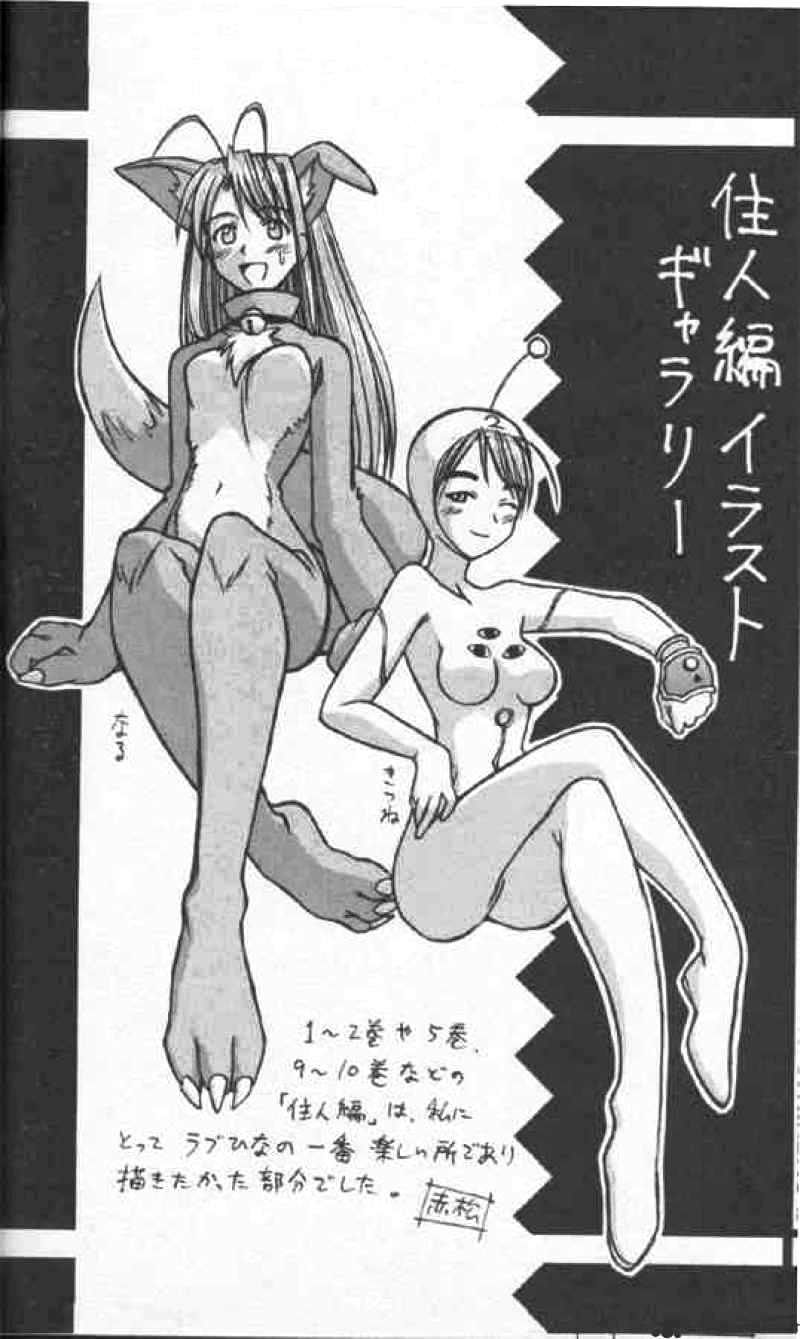 Read Love Hina (es) Manga Online