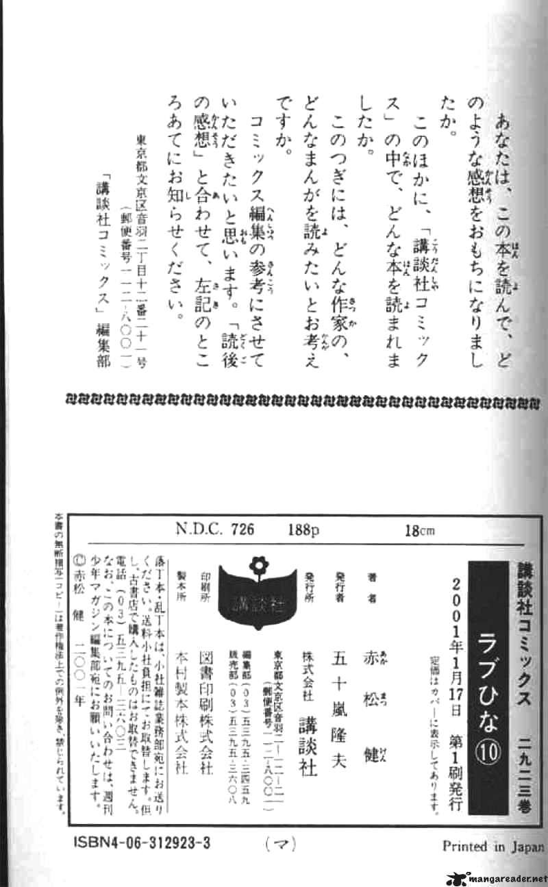 Read Love Hina (es) Manga Online