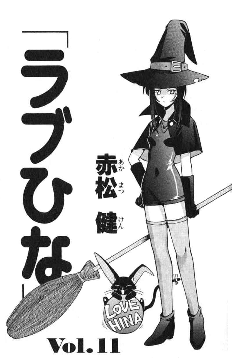 Read Love Hina (es) Manga Online