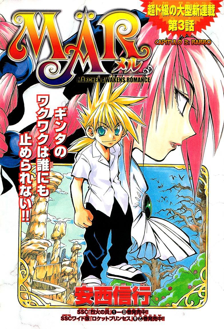 Read MÄR_ Märchen Awakens Romance (es) Manga Online