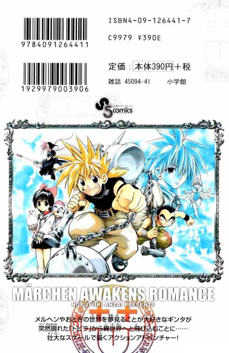 Read MÄR_ Märchen Awakens Romance (es) Manga Online