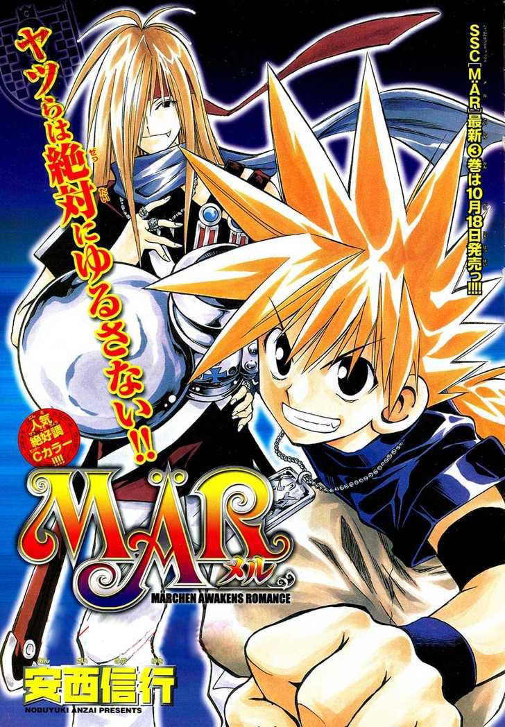 Read MÄR_ Märchen Awakens Romance (es) Manga Online