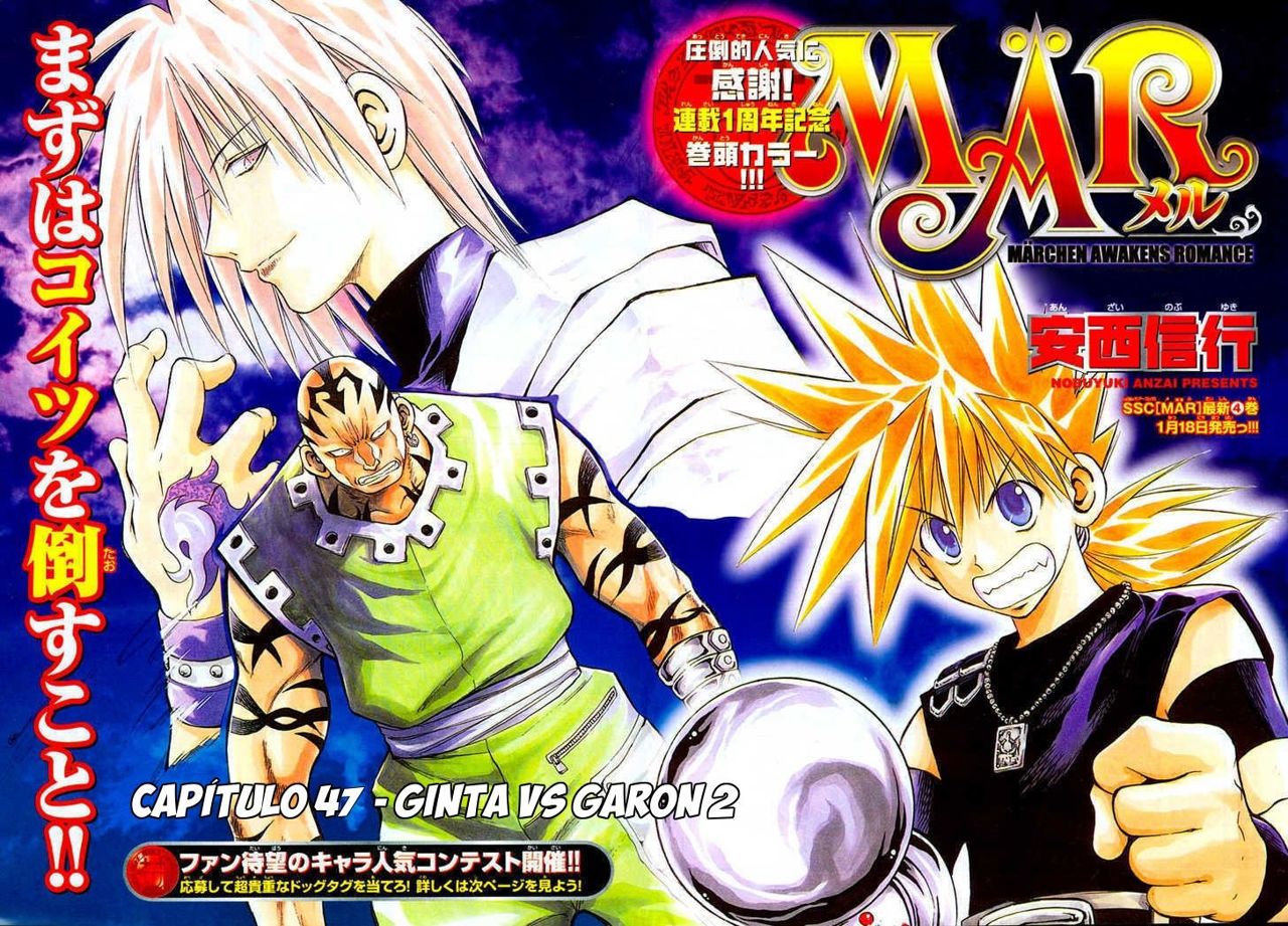 Read MÄR_ Märchen Awakens Romance (es) Manga Online