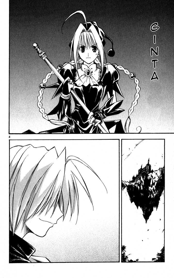 Read MÄR_ Märchen Awakens Romance (es) Manga Online