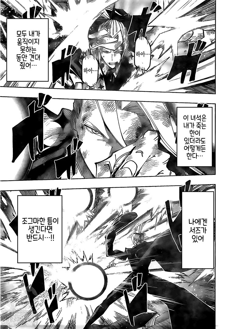 Read MASHLE (es) Manga Online