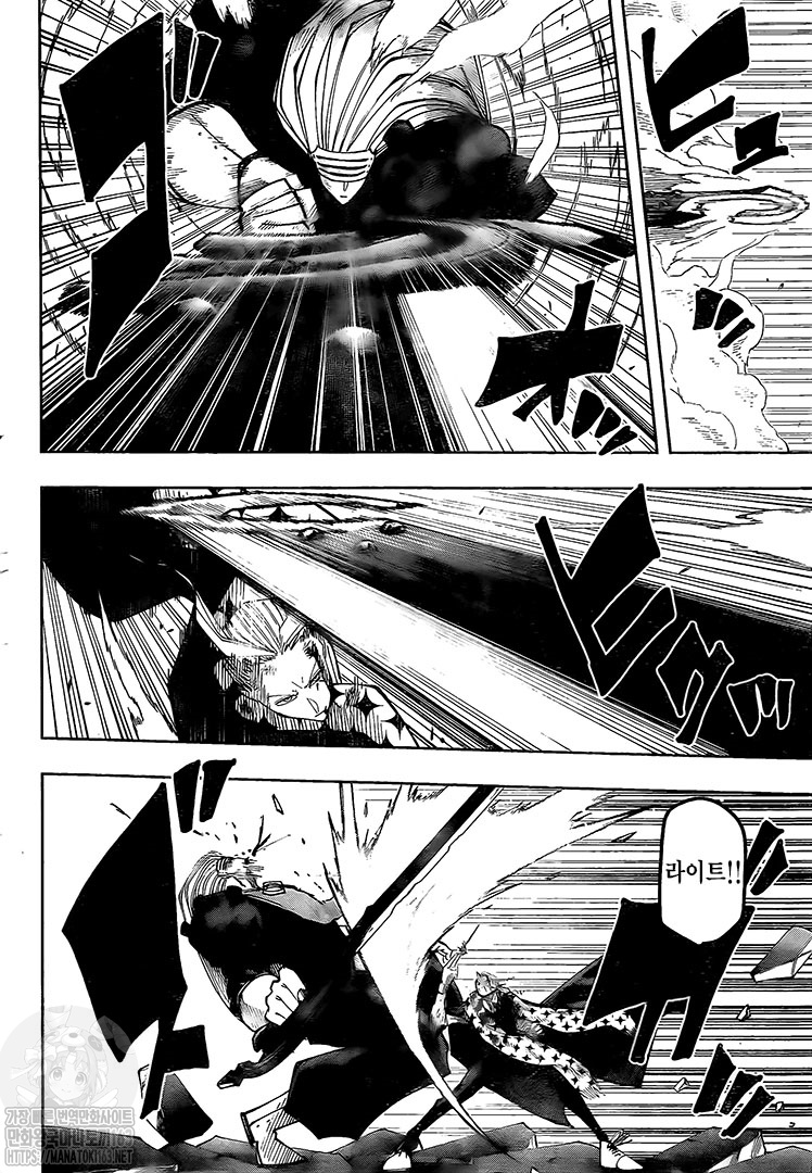 Read MASHLE (es) Manga Online