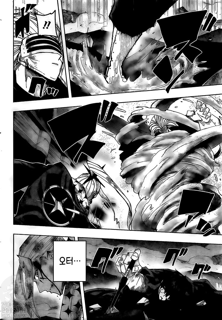 Read MASHLE (es) Manga Online