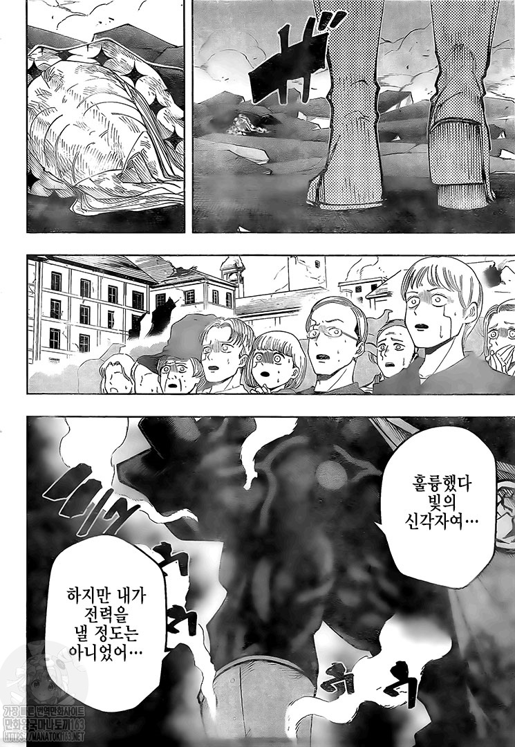 Read MASHLE (es) Manga Online