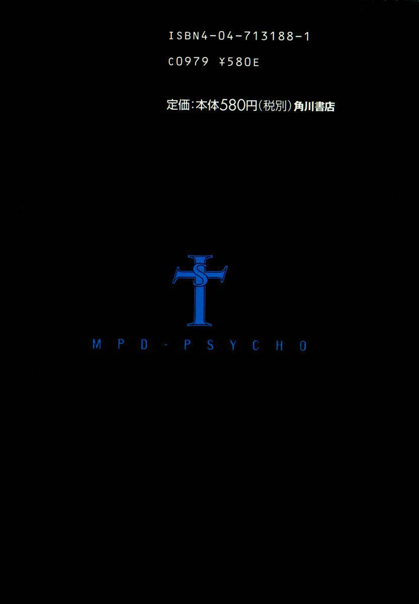 Read MPD Psycho (es) Manga Online