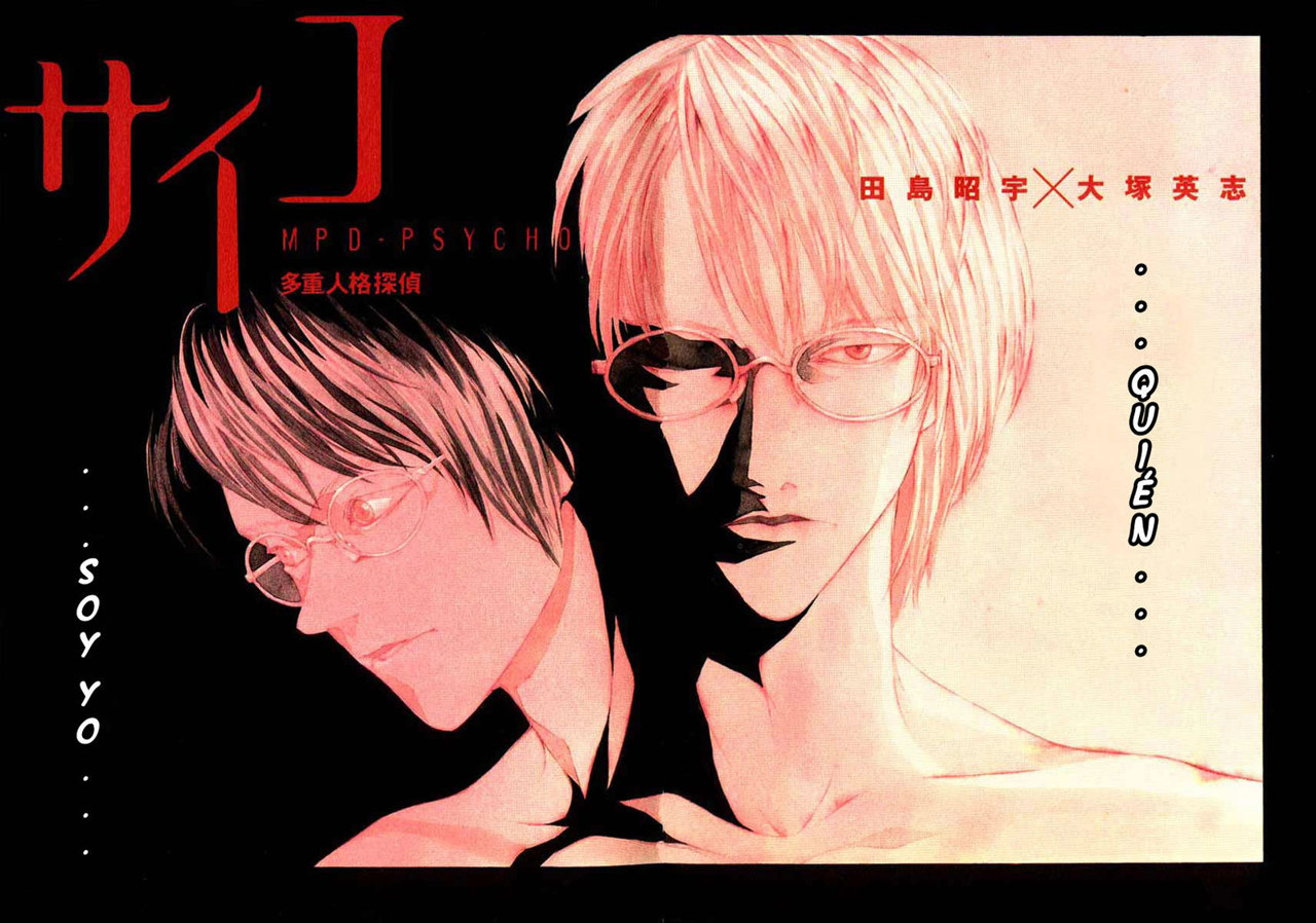 Read MPD Psycho (es) Manga Online