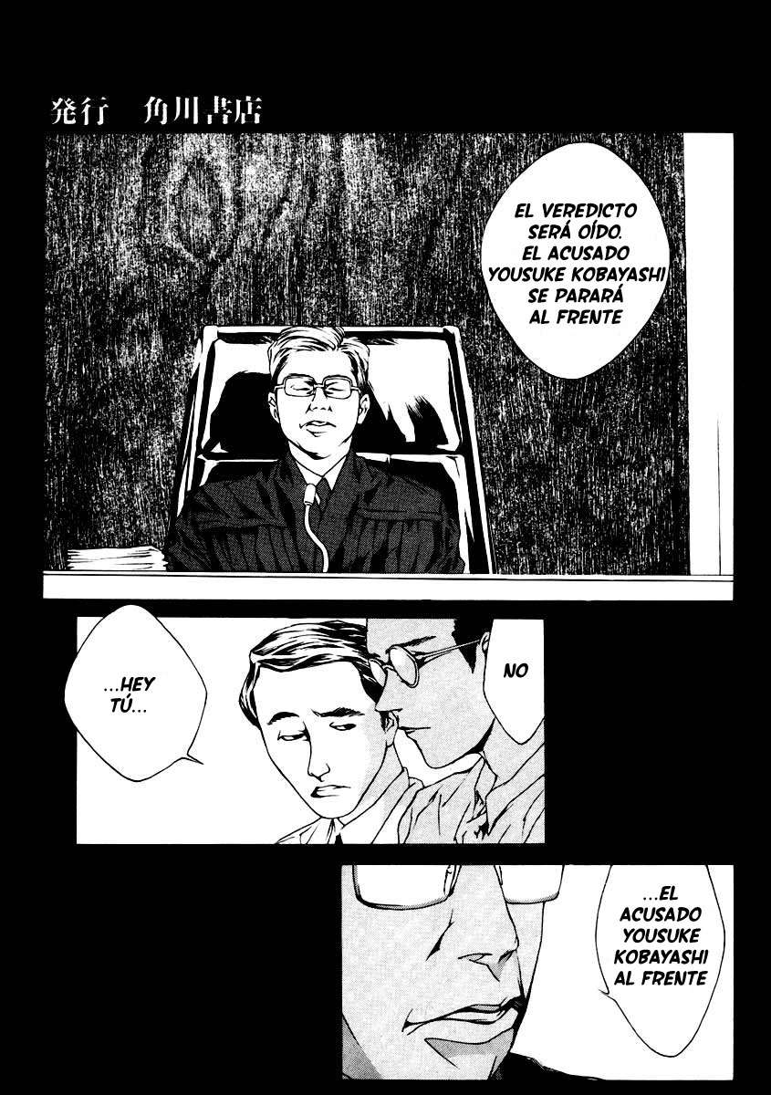 Read MPD Psycho (es) Manga Online