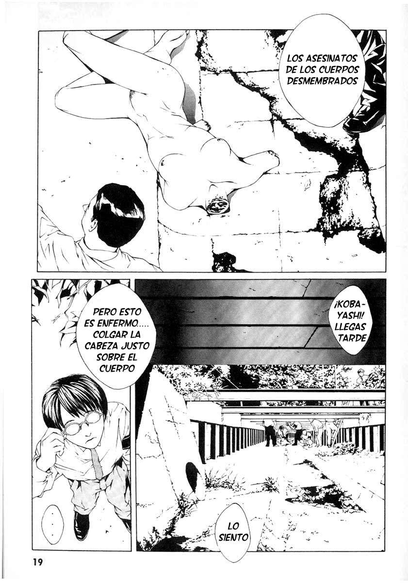 Read MPD Psycho (es) Manga Online