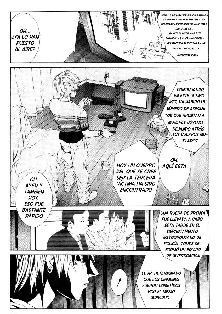 Read MPD Psycho (es) Manga Online