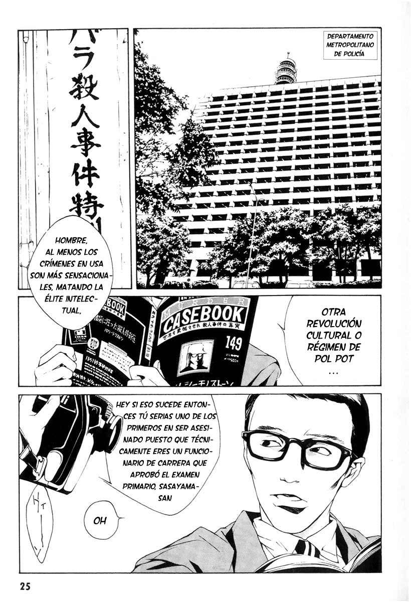Read MPD Psycho (es) Manga Online
