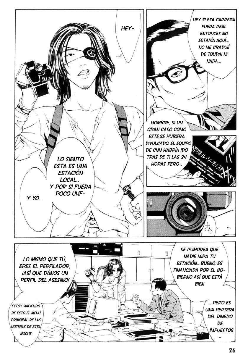 Read MPD Psycho (es) Manga Online
