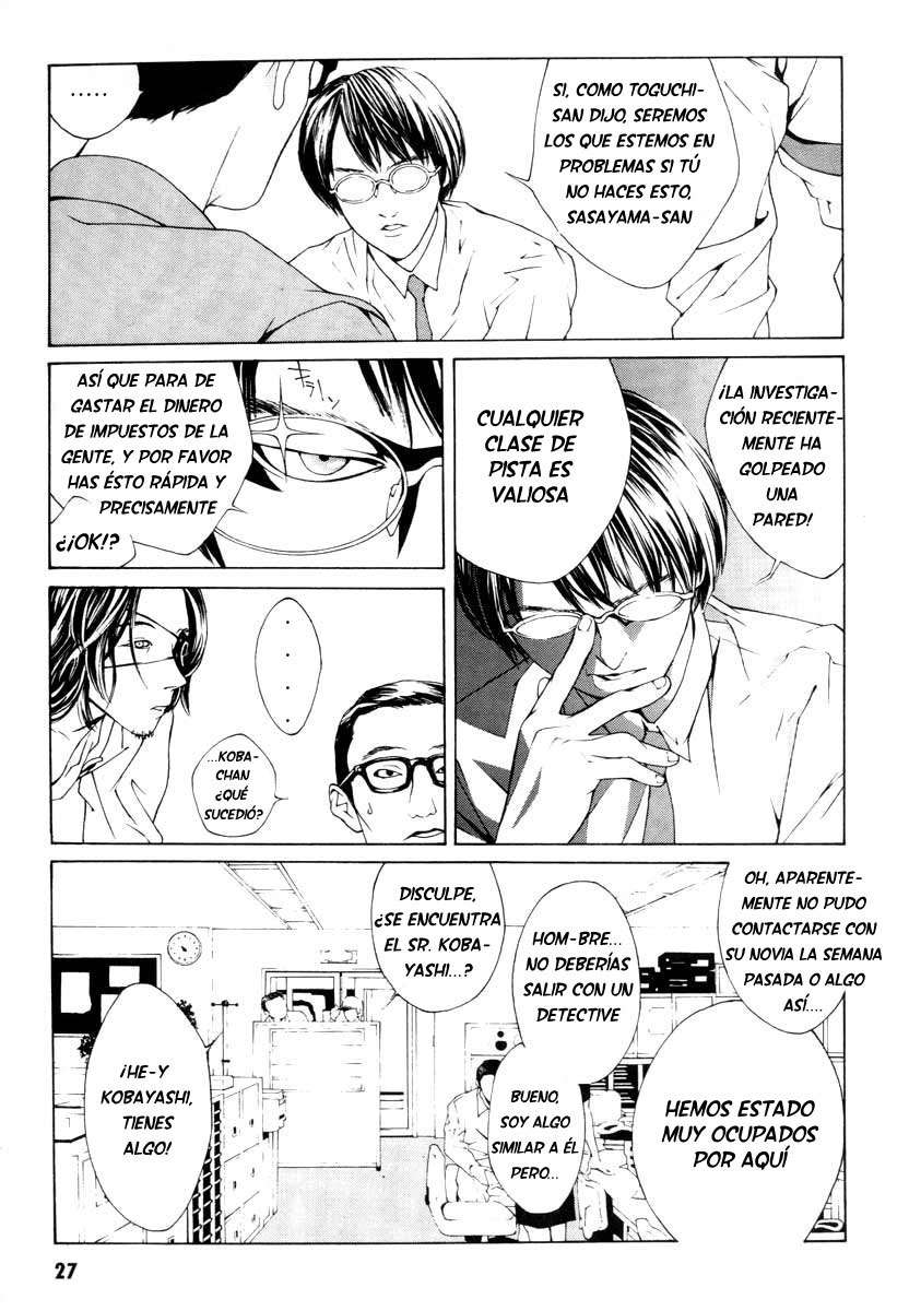 Read MPD Psycho (es) Manga Online