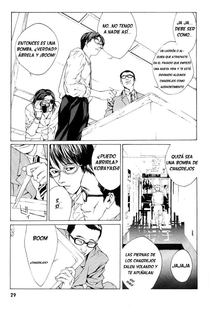 Read MPD Psycho (es) Manga Online