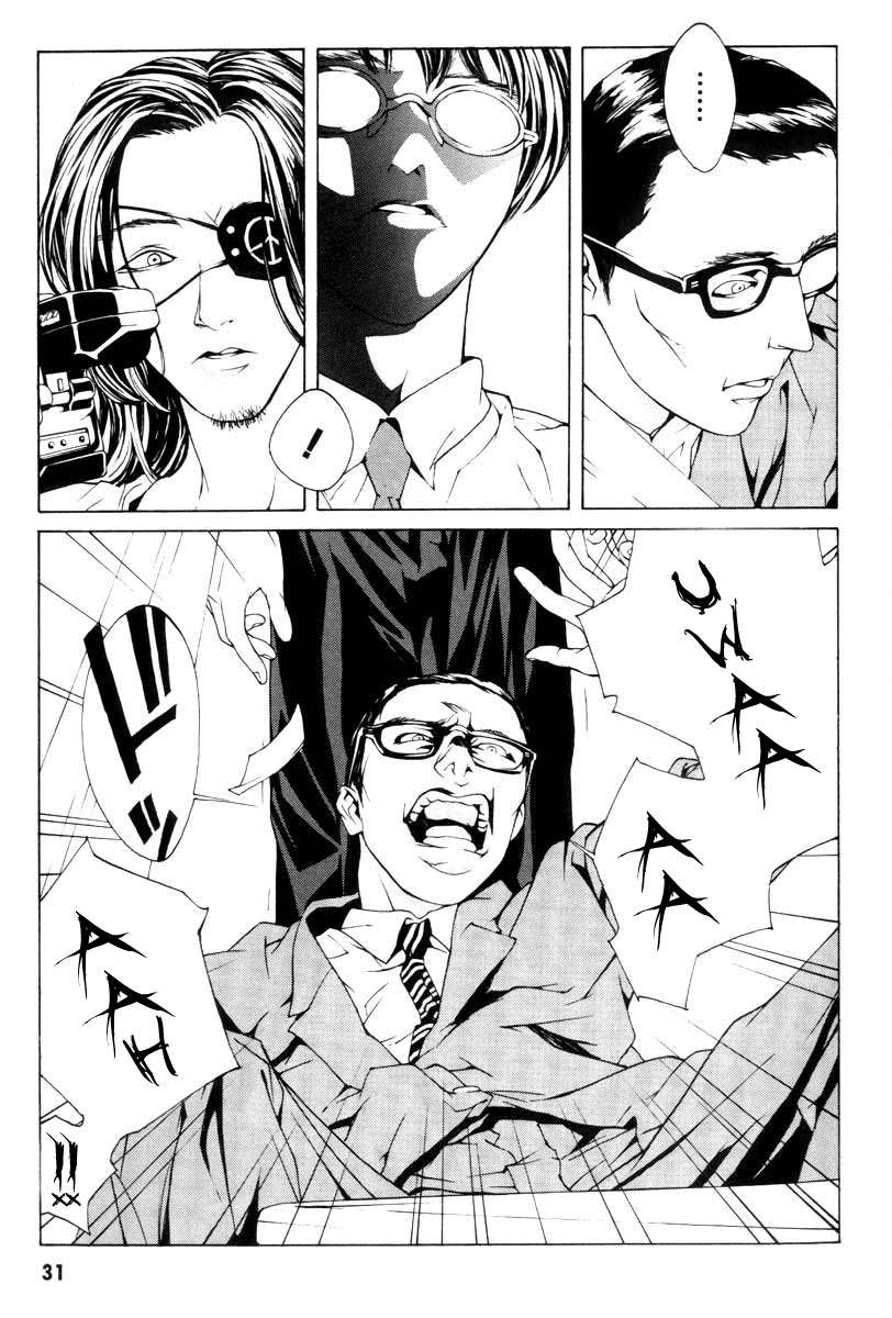 Read MPD Psycho (es) Manga Online