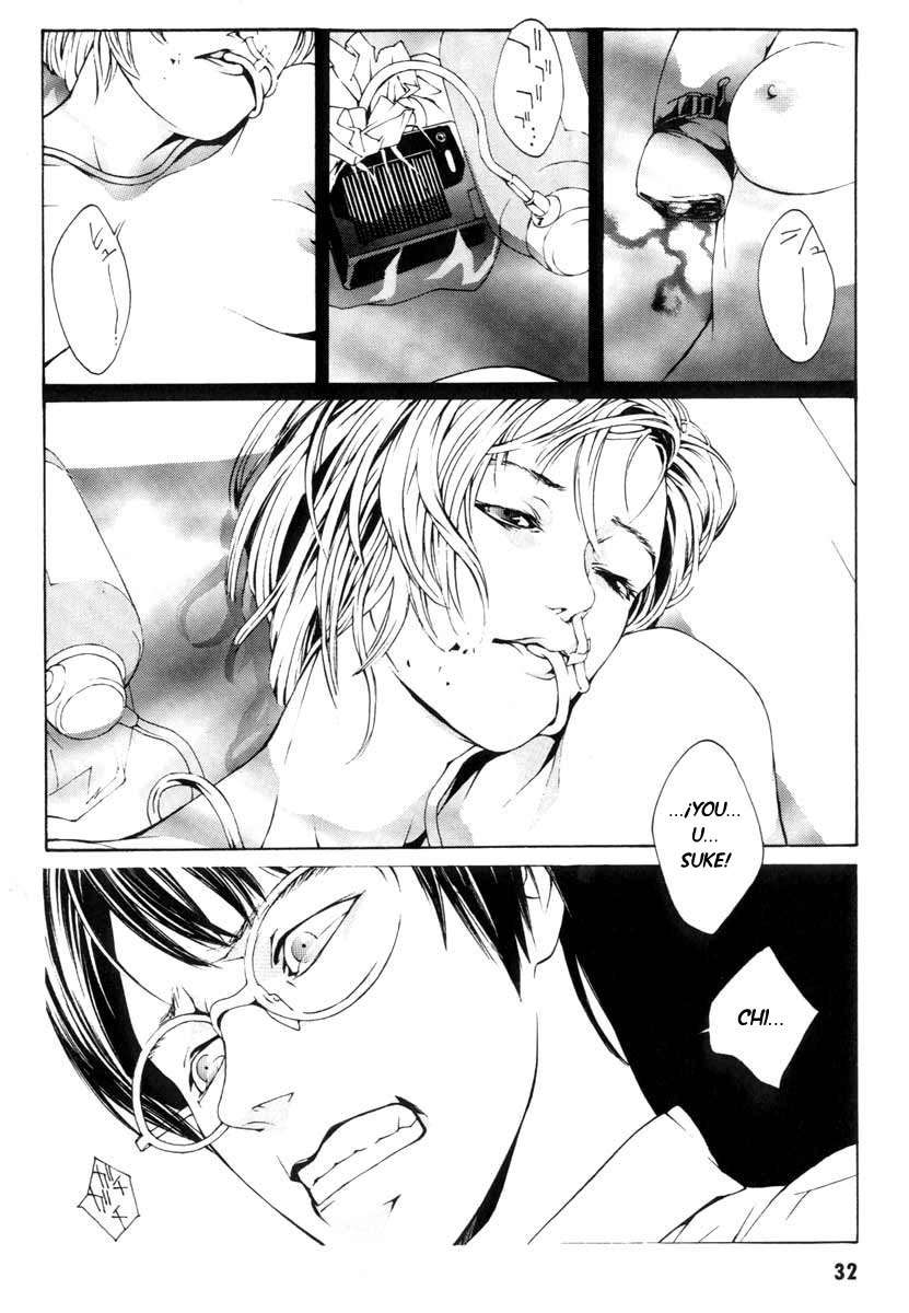 Read MPD Psycho (es) Manga Online