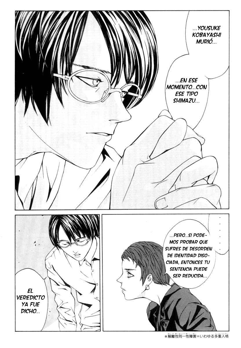 Read MPD Psycho (es) Manga Online