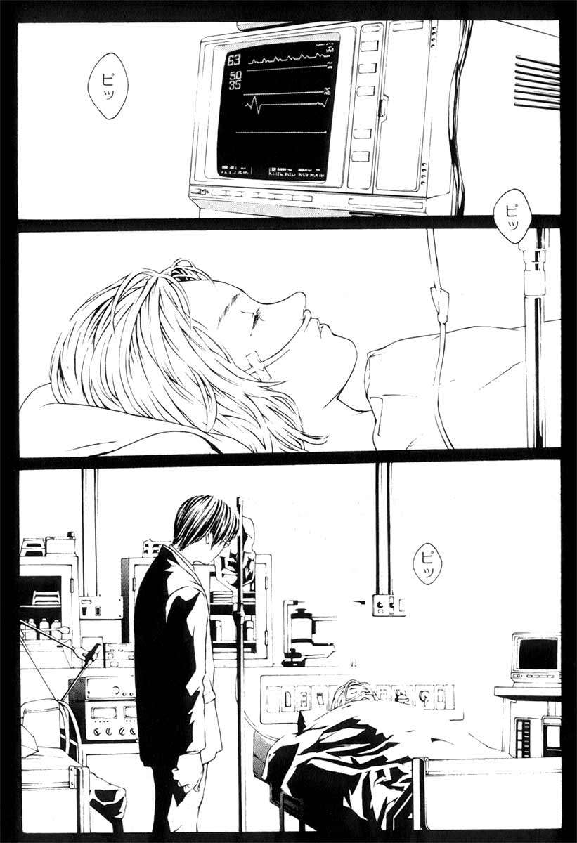 Read MPD Psycho (es) Manga Online