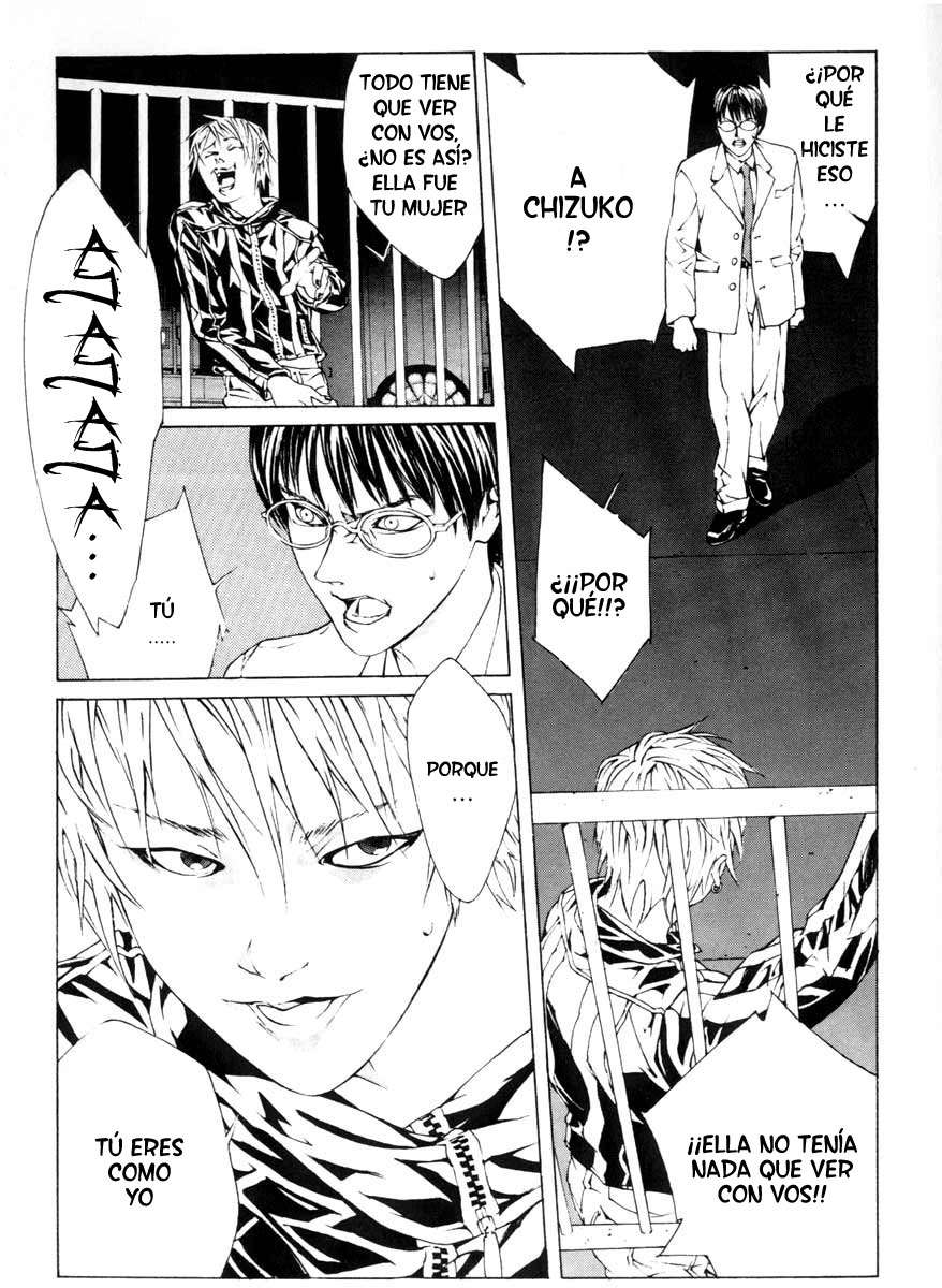 Read MPD Psycho (es) Manga Online