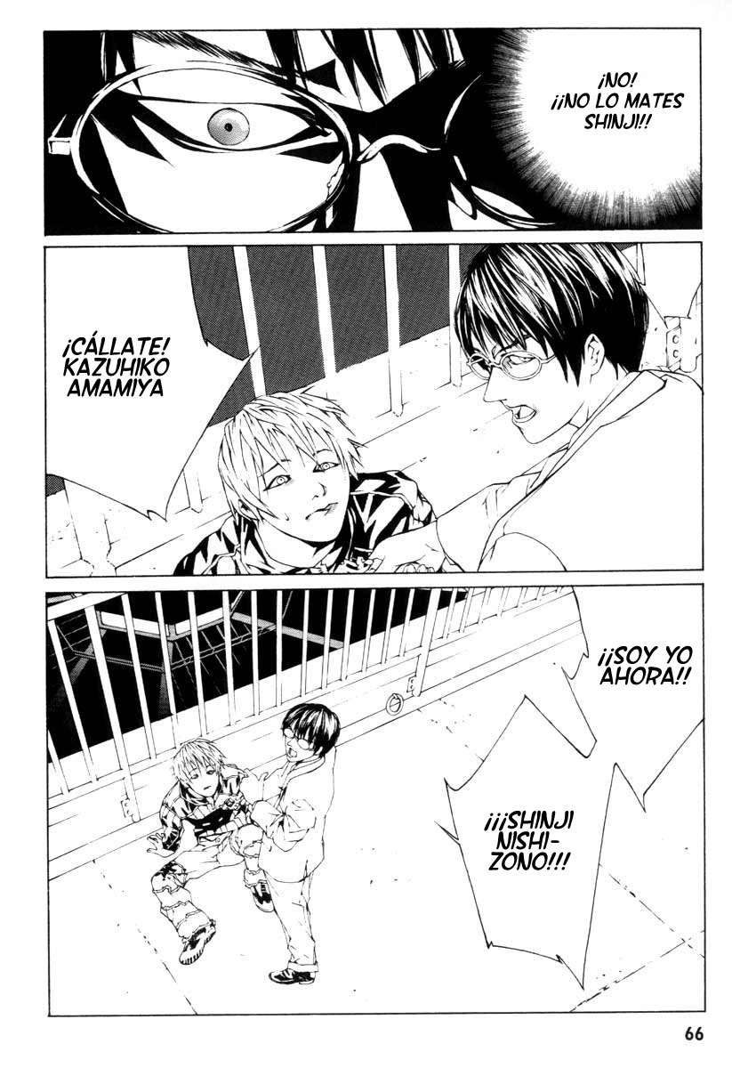 Read MPD Psycho (es) Manga Online