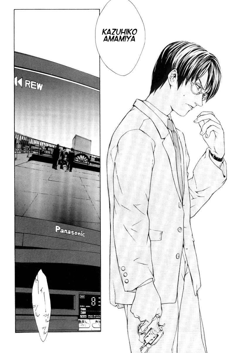 Read MPD Psycho (es) Manga Online