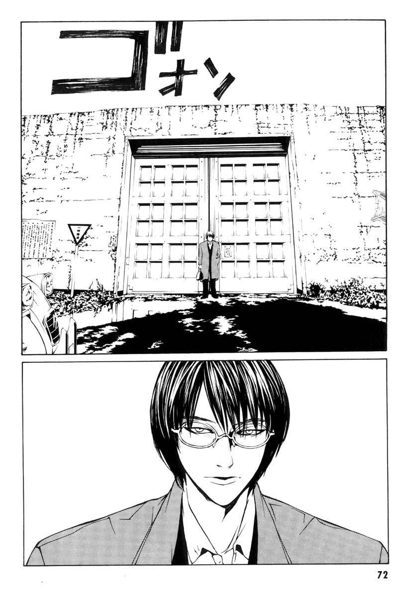 Read MPD Psycho (es) Manga Online