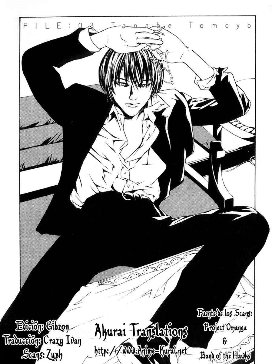 Read MPD Psycho (es) Manga Online