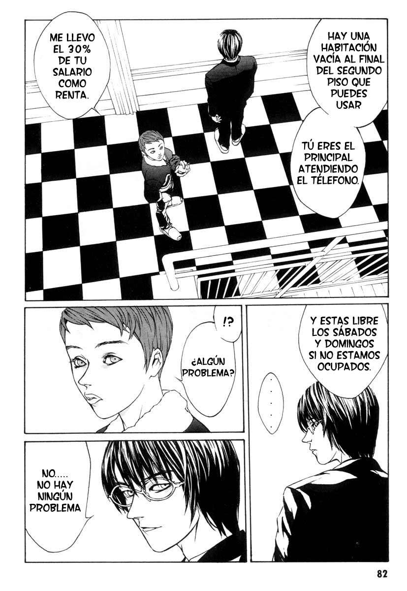 Read MPD Psycho (es) Manga Online