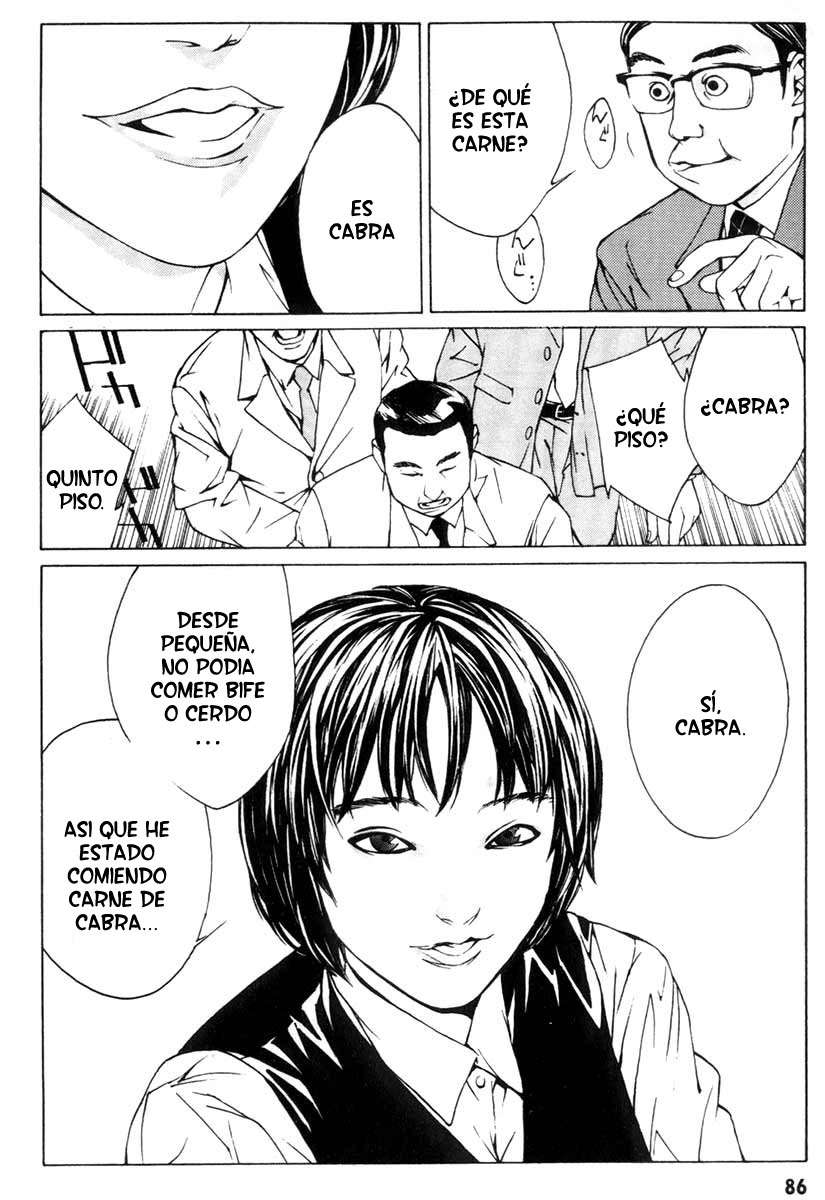 Read MPD Psycho (es) Manga Online