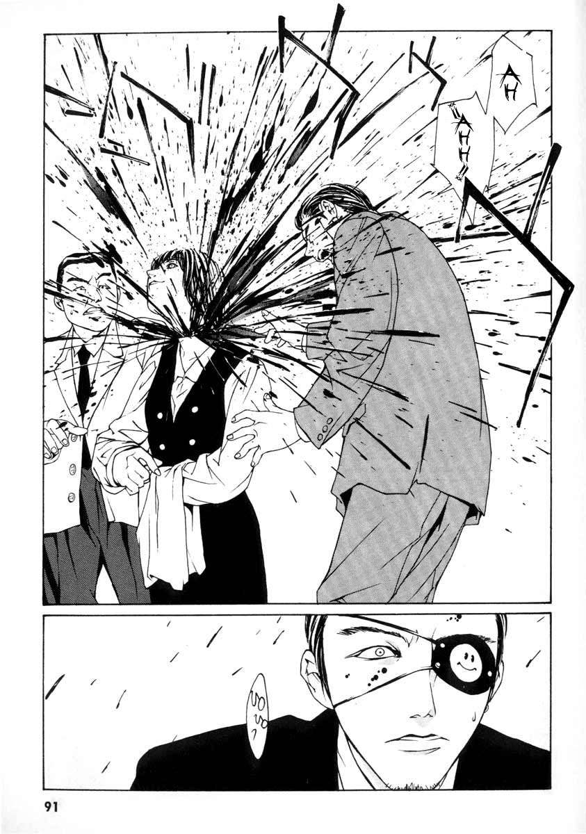 Read MPD Psycho (es) Manga Online