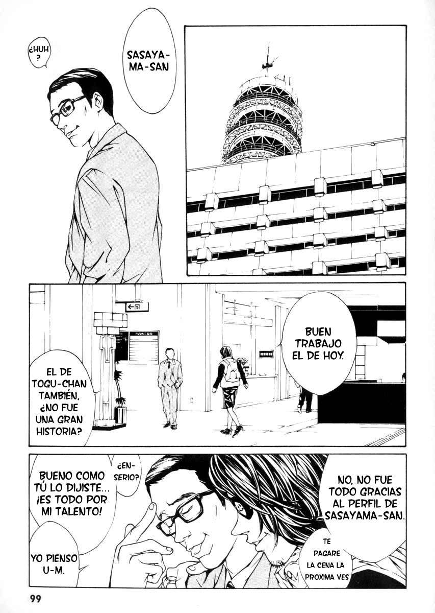 Read MPD Psycho (es) Manga Online