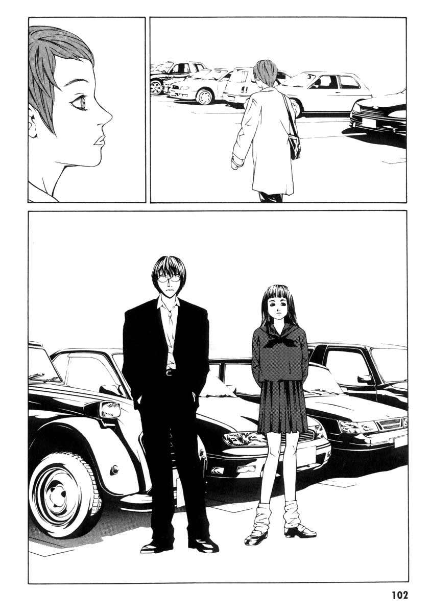 Read MPD Psycho (es) Manga Online